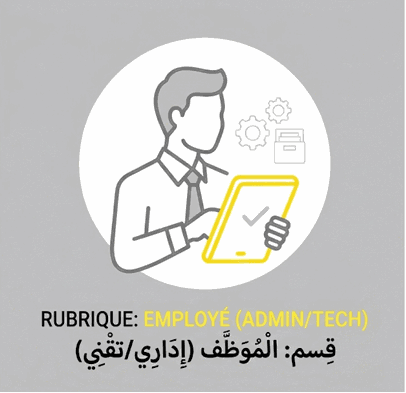 Odoo - Echantillon n°1 pour trois colonnes 